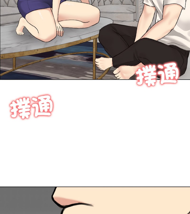 第37话-老婆捲款潜逃后-goyoung,SAISAI（第6张）