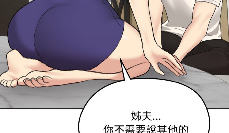 第37话-老婆捲款潜逃后-goyoung,SAISAI（第9张）