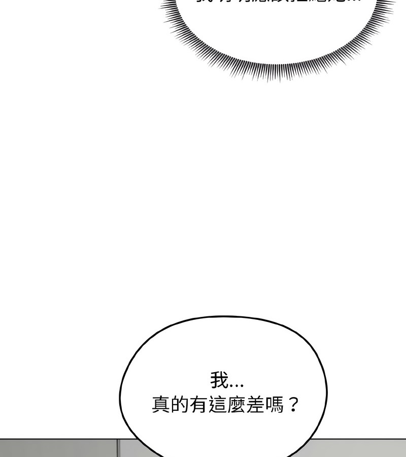 第37话-老婆捲款潜逃后-goyoung,SAISAI（第13张）