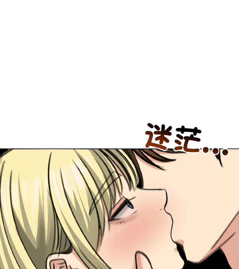 第37话-老婆捲款潜逃后-goyoung,SAISAI（第22张）