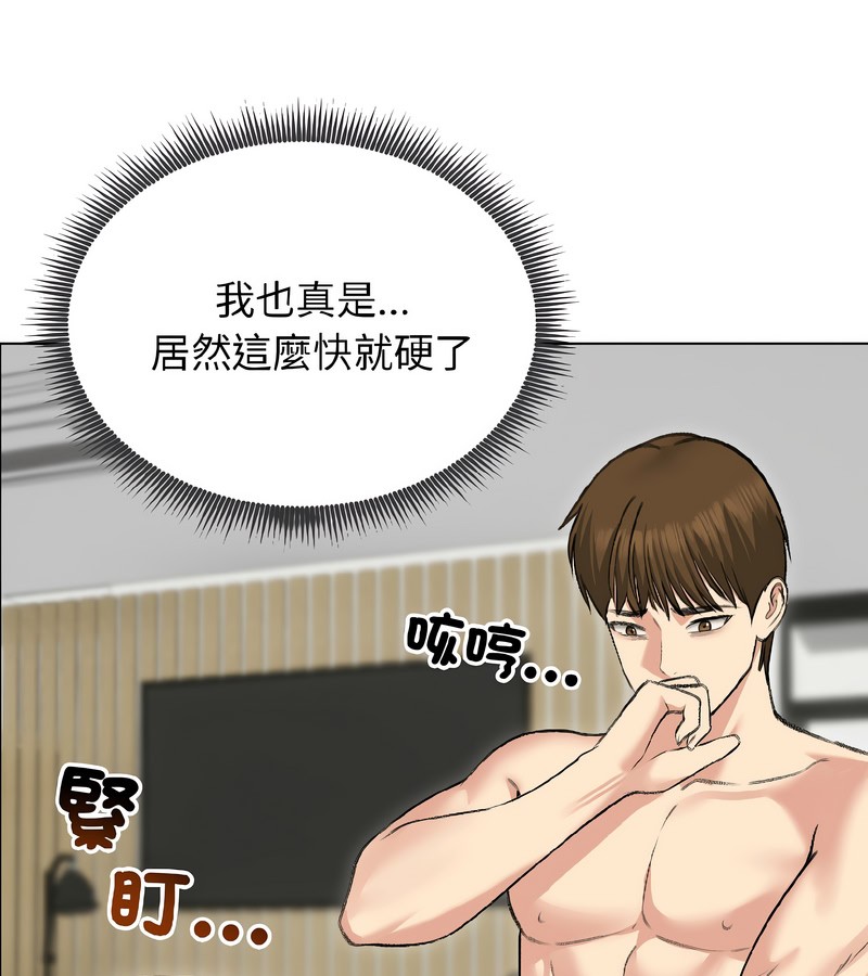 第38话-老婆捲款潜逃后-goyoung,SAISAI（第5张）
