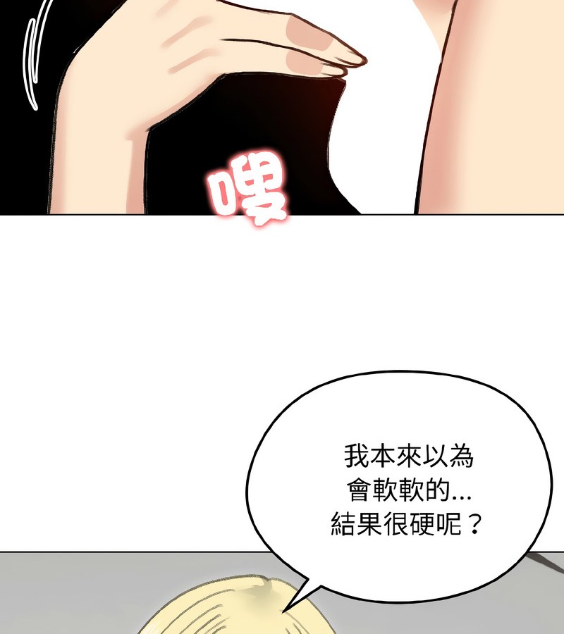 第38话-老婆捲款潜逃后-goyoung,SAISAI（第8张）