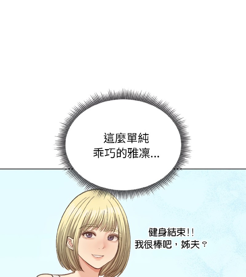第38话-老婆捲款潜逃后-goyoung,SAISAI（第13张）