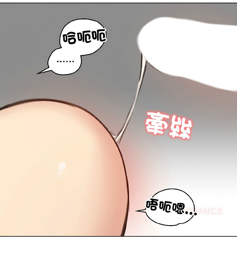 第39话-老婆捲款潜逃后-goyoung,SAISAI（第2张）