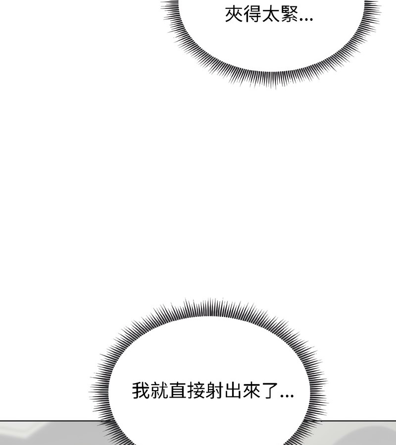 第39话-老婆捲款潜逃后-goyoung,SAISAI（第5张）