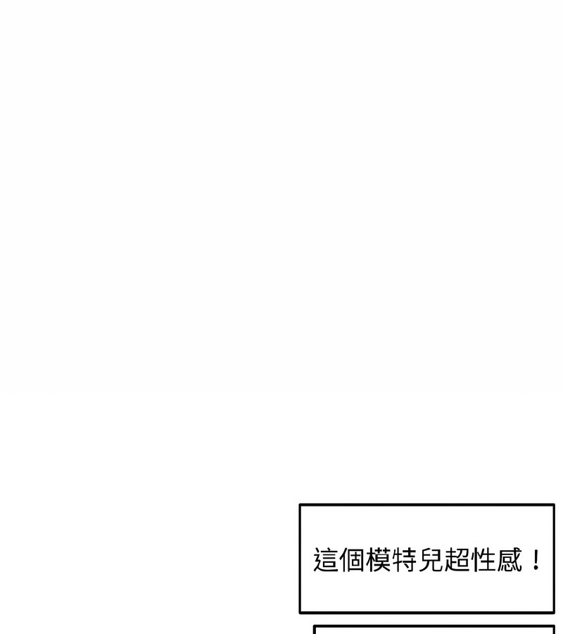 第40话-老婆捲款潜逃后-goyoung,SAISAI（第1张）