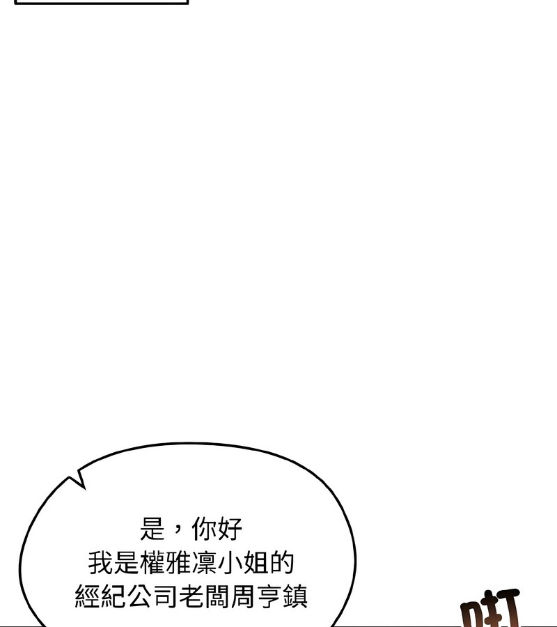 第40话-老婆捲款潜逃后-goyoung,SAISAI（第6张）