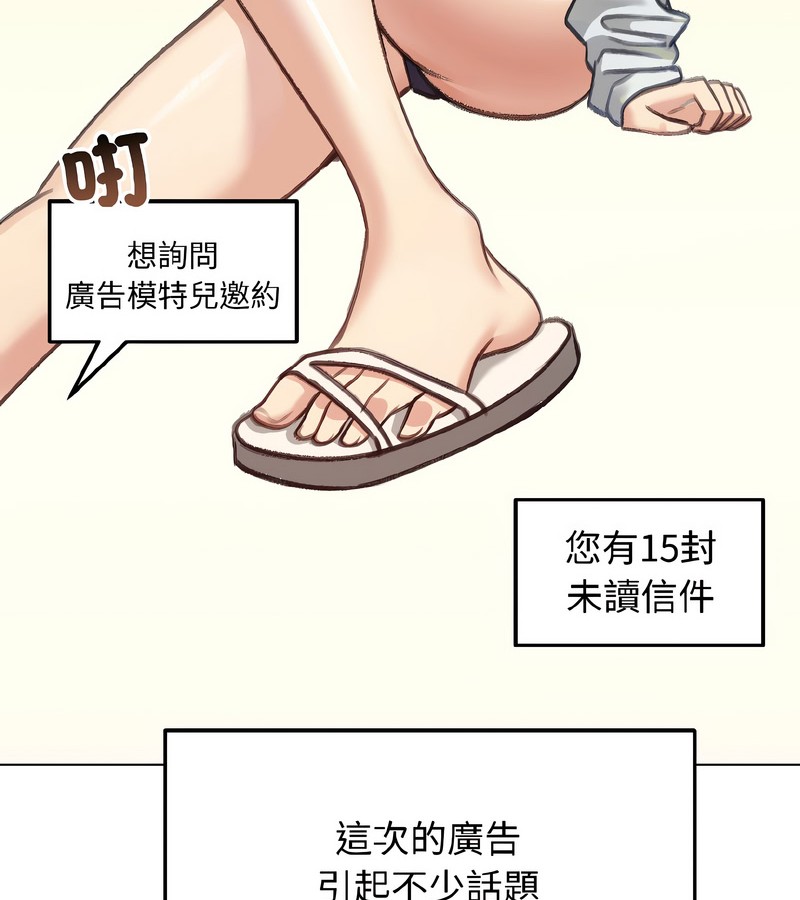 第40话-老婆捲款潜逃后-goyoung,SAISAI（第8张）