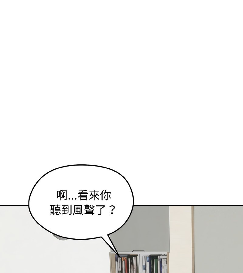 第40话-老婆捲款潜逃后-goyoung,SAISAI（第17张）