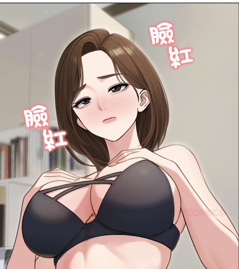 第41话-老婆捲款潜逃后-goyoung,SAISAI（第2张）
