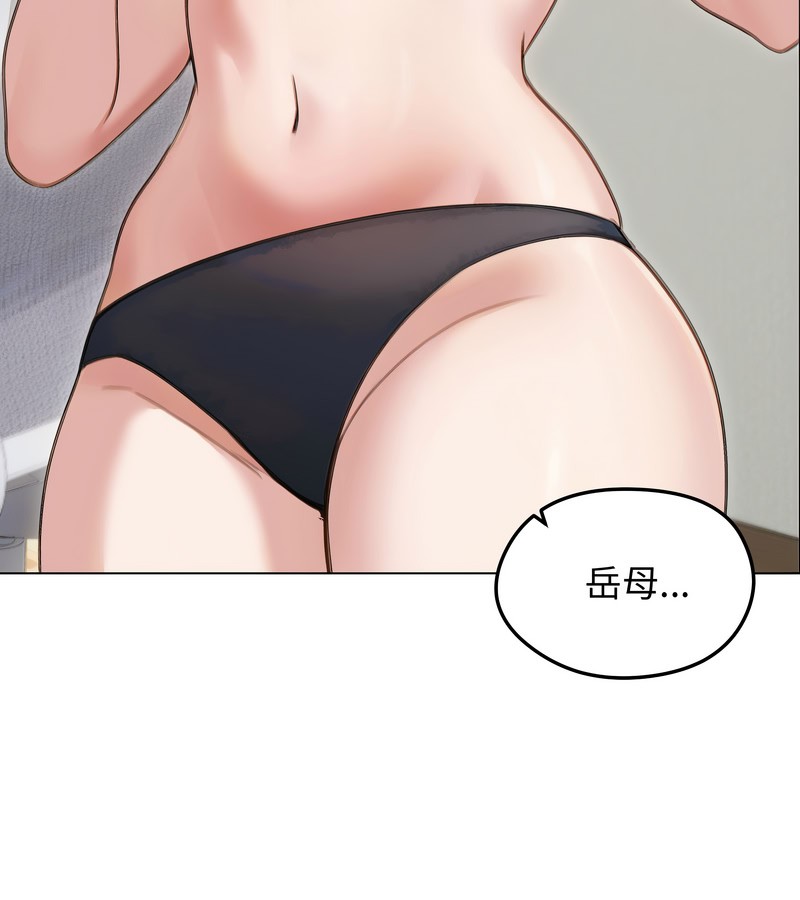 第41话-老婆捲款潜逃后-goyoung,SAISAI（第3张）