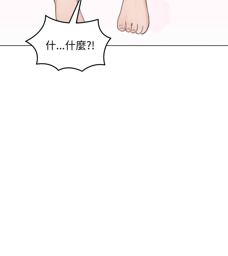 第41话-老婆捲款潜逃后-goyoung,SAISAI（第18张）