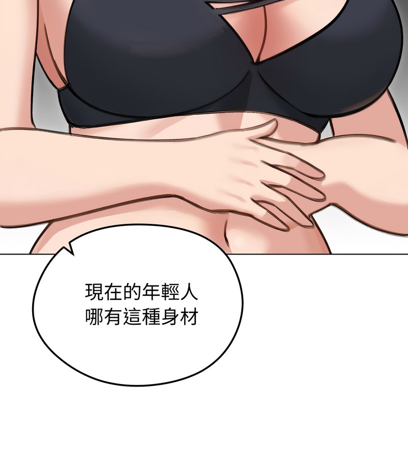 第41话-老婆捲款潜逃后-goyoung,SAISAI（第23张）