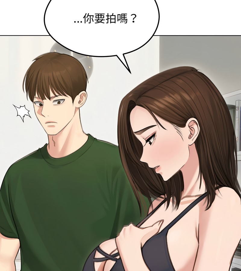 第41话-老婆捲款潜逃后-goyoung,SAISAI（第26张）