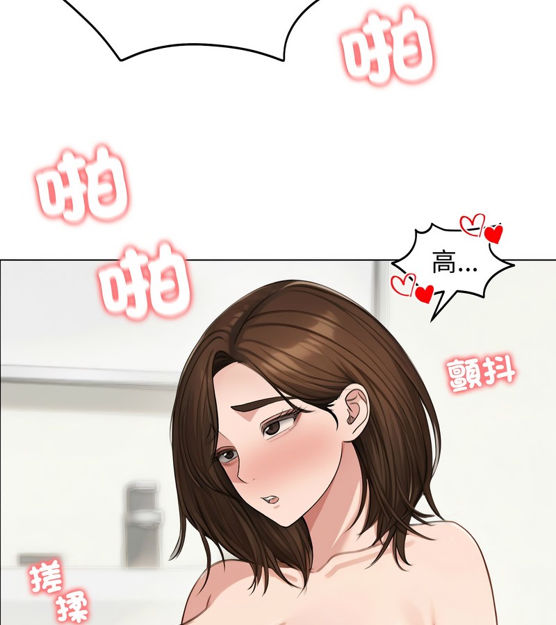 第42话-老婆捲款潜逃后-goyoung,SAISAI（第8张）