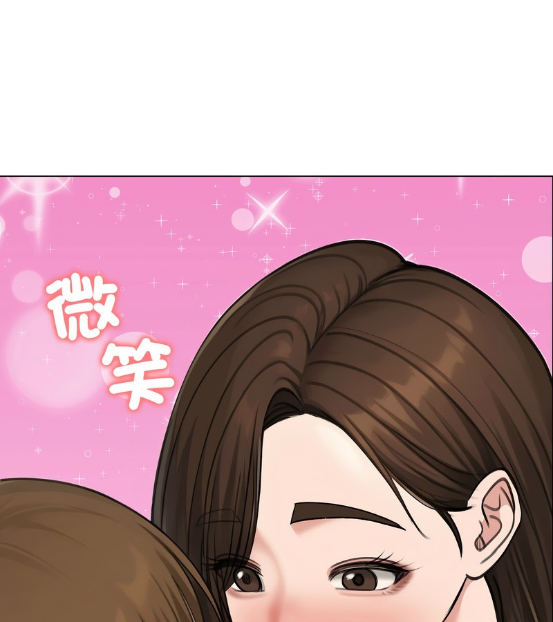 第42话-老婆捲款潜逃后-goyoung,SAISAI（第17张）