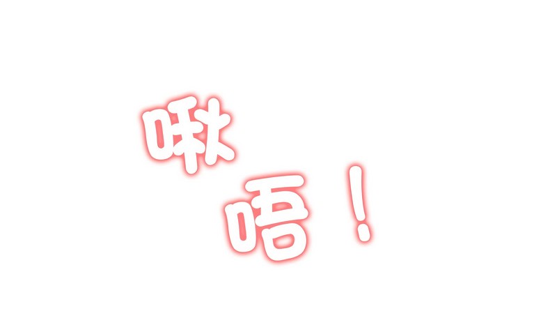 第42话-老婆捲款潜逃后-goyoung,SAISAI（第19张）