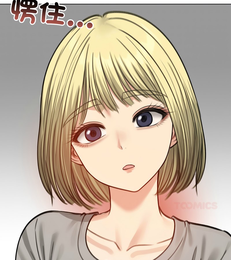 第43话-老婆捲款潜逃后-goyoung,SAISAI（第2张）