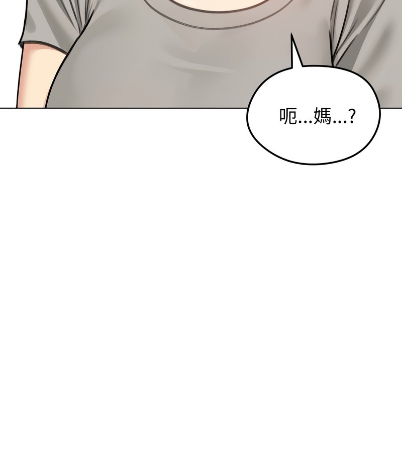 第43话-老婆捲款潜逃后-goyoung,SAISAI（第3张）