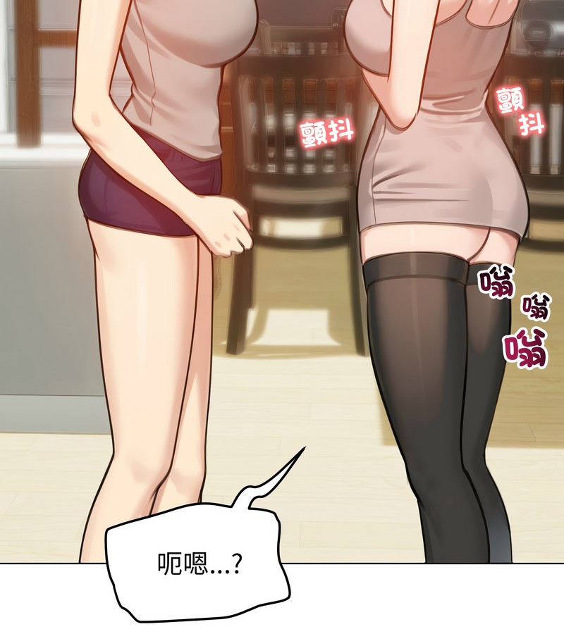第43话-老婆捲款潜逃后-goyoung,SAISAI（第5张）