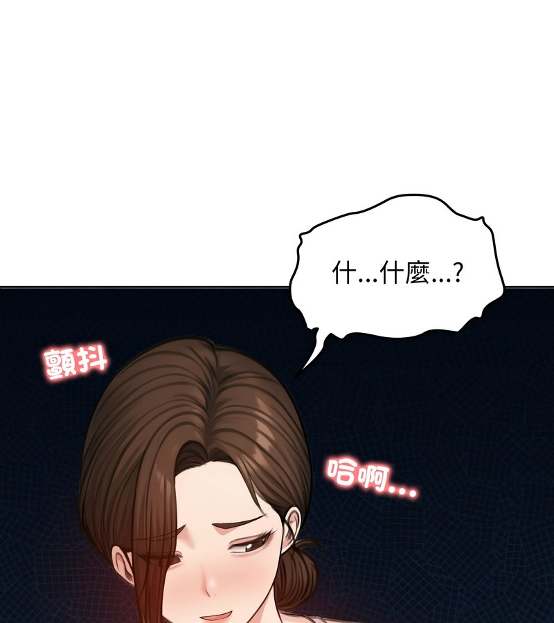 第43话-老婆捲款潜逃后-goyoung,SAISAI（第6张）