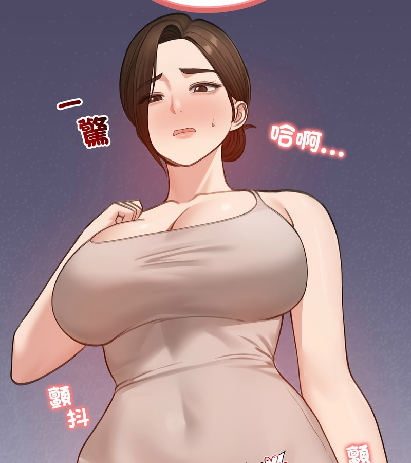 第43话-老婆捲款潜逃后-goyoung,SAISAI（第16张）