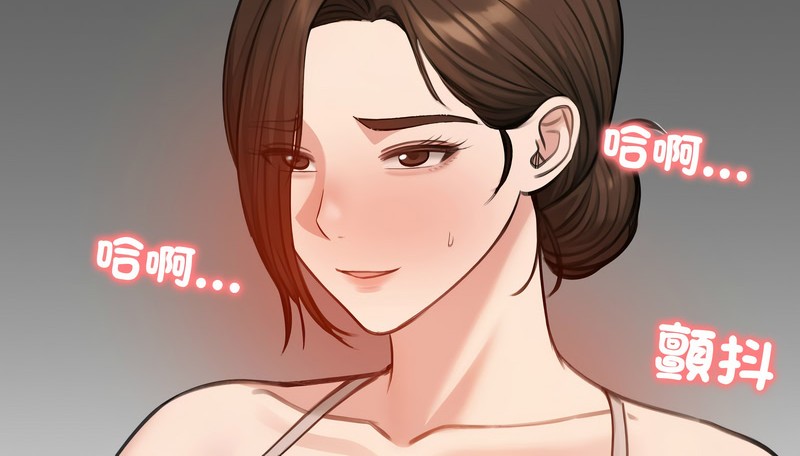 第43话-老婆捲款潜逃后-goyoung,SAISAI（第19张）