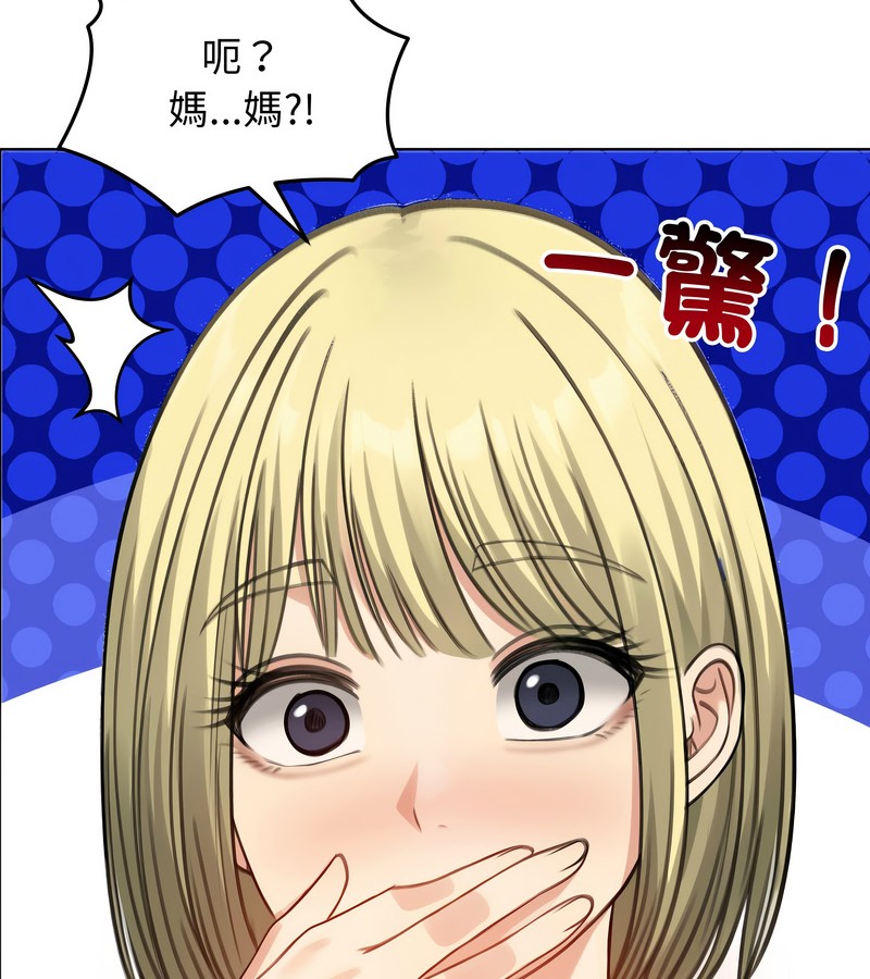 第43话-老婆捲款潜逃后-goyoung,SAISAI（第23张）