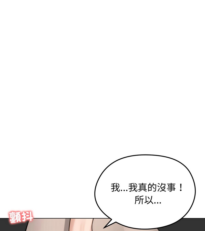 第43话-老婆捲款潜逃后-goyoung,SAISAI（第30张）