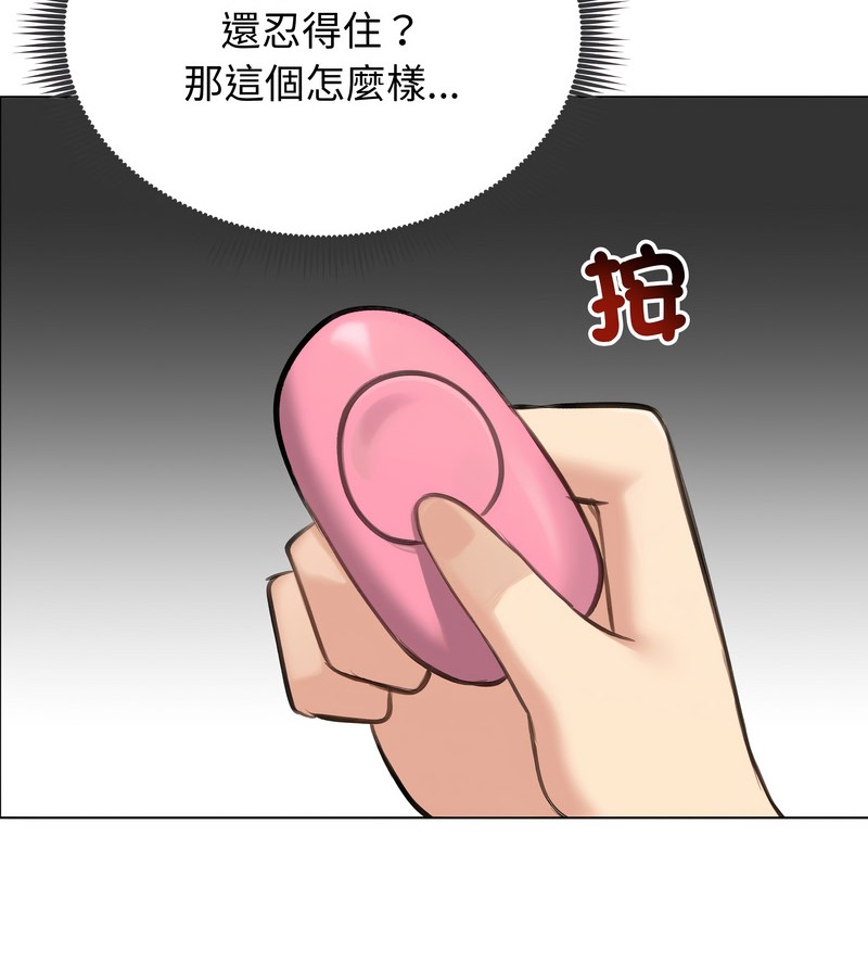 第43话-老婆捲款潜逃后-goyoung,SAISAI（第35张）