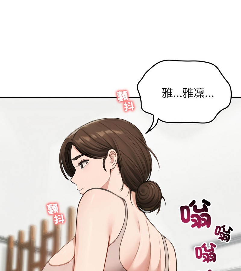 第43话-老婆捲款潜逃后-goyoung,SAISAI（第36张）