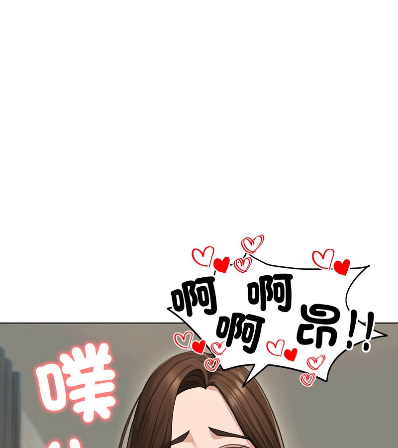 第44话-老婆捲款潜逃后-goyoung,SAISAI（第8张）