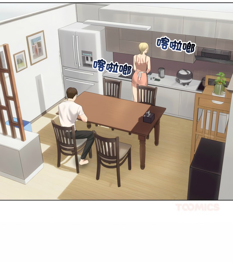 第45话-老婆捲款潜逃后-goyoung,SAISAI（第2张）