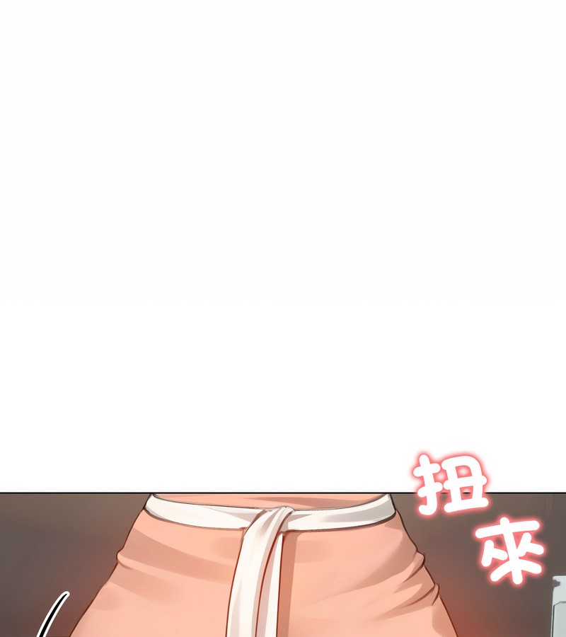 第45话-老婆捲款潜逃后-goyoung,SAISAI（第3张）