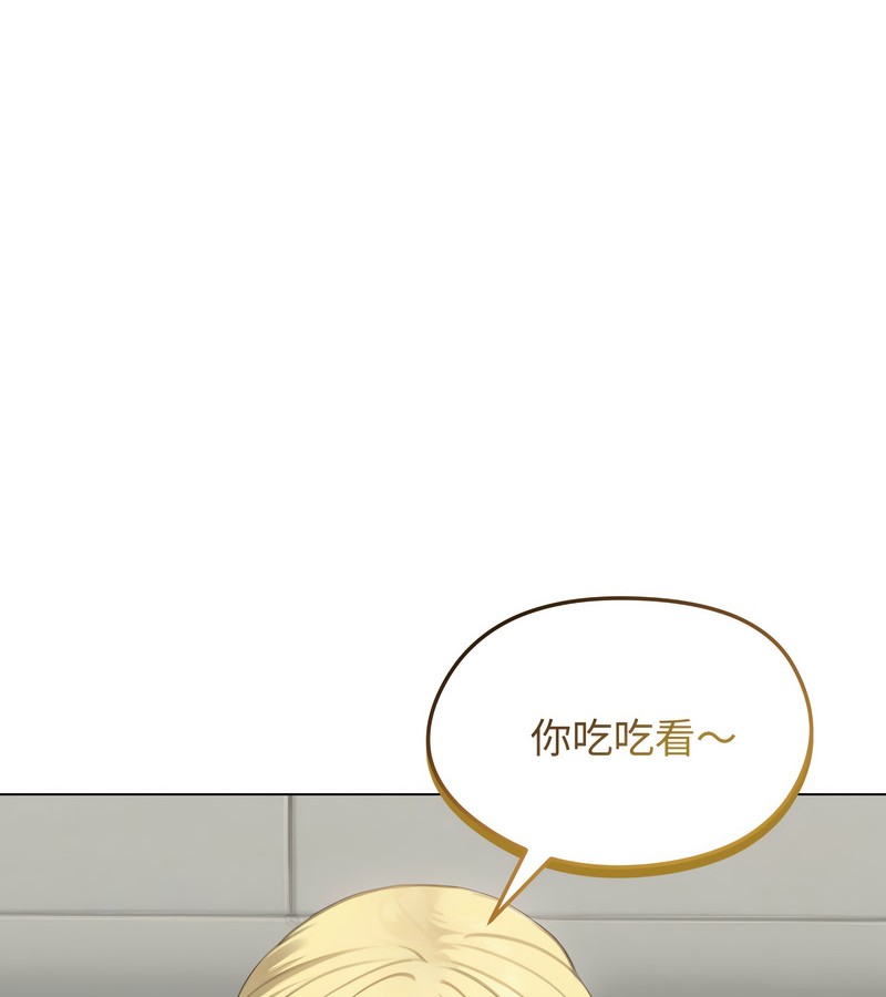 第45话-老婆捲款潜逃后-goyoung,SAISAI（第17张）