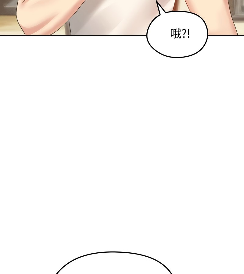 第45话-老婆捲款潜逃后-goyoung,SAISAI（第23张）