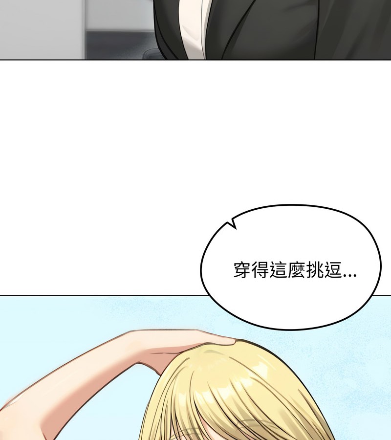 第46话-老婆捲款潜逃后-goyoung,SAISAI（第6张）