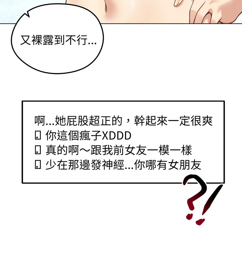 第46话-老婆捲款潜逃后-goyoung,SAISAI（第8张）