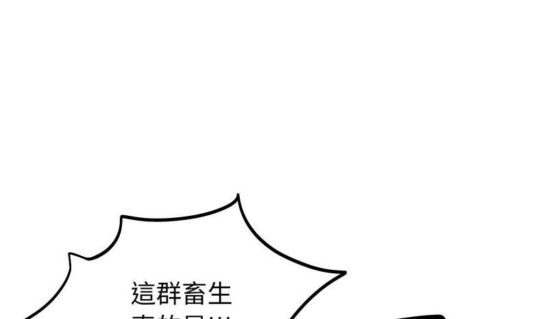 第46话-老婆捲款潜逃后-goyoung,SAISAI（第9张）