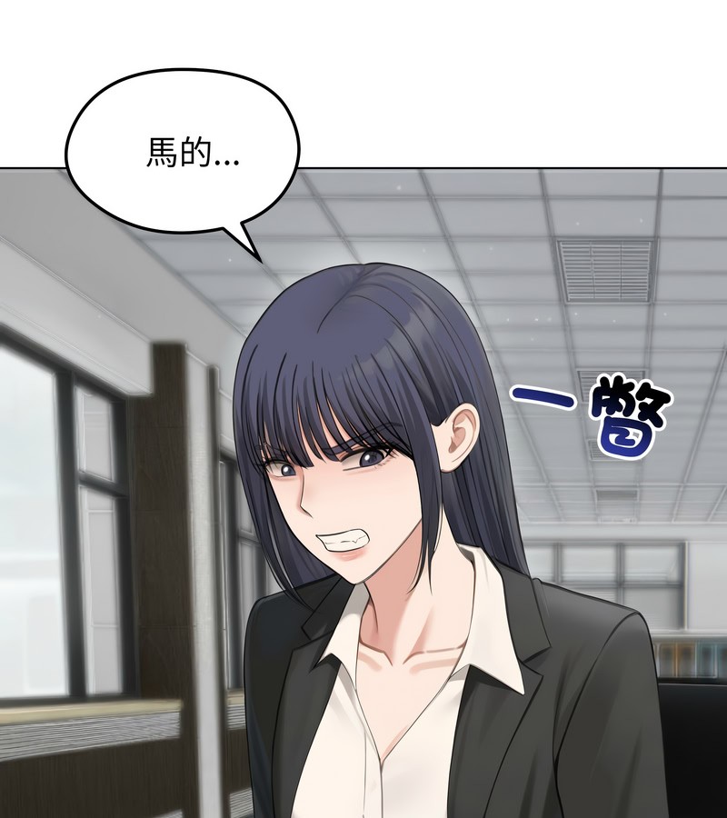 第46话-老婆捲款潜逃后-goyoung,SAISAI（第12张）