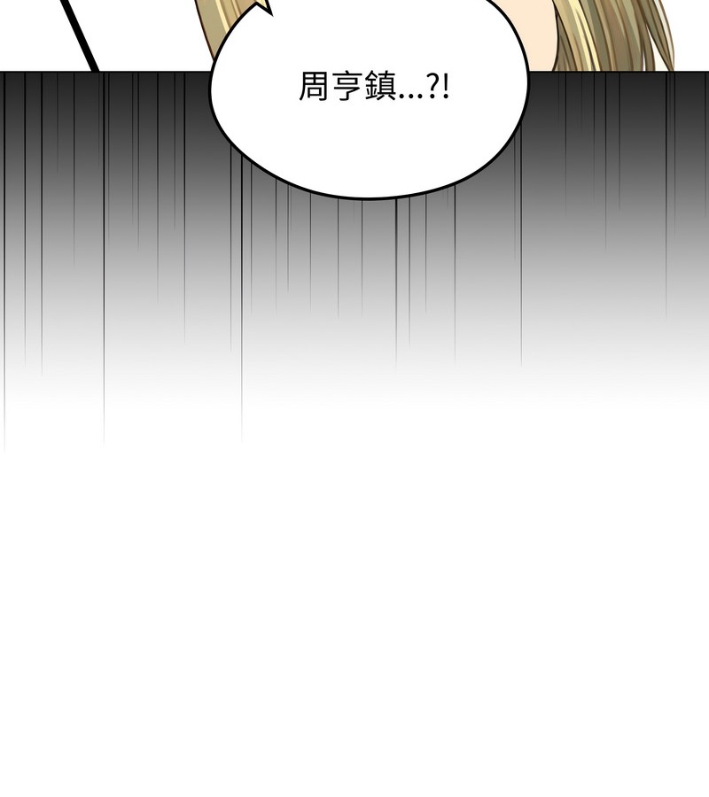 第46话-老婆捲款潜逃后-goyoung,SAISAI（第15张）
