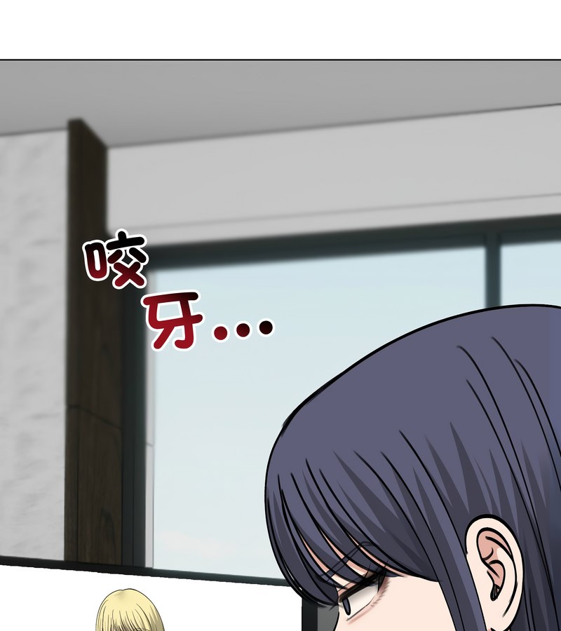 第46话-老婆捲款潜逃后-goyoung,SAISAI（第16张）