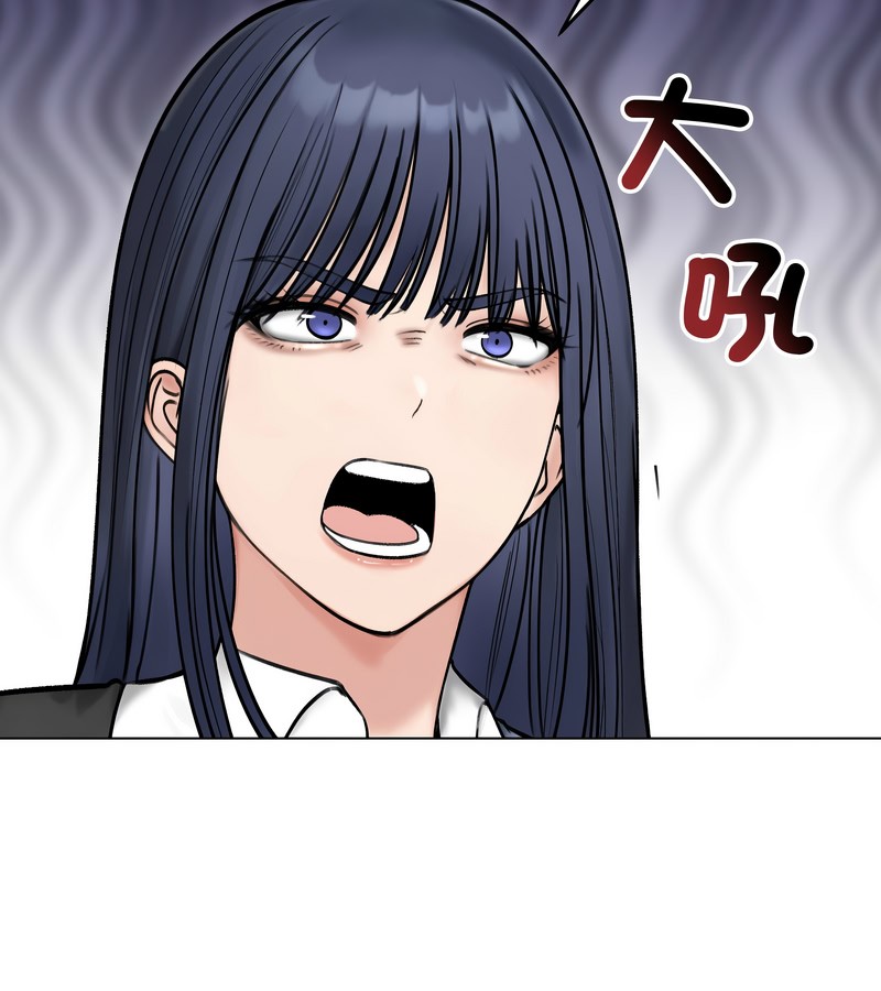 第47话-老婆捲款潜逃后-goyoung,SAISAI（第5张）