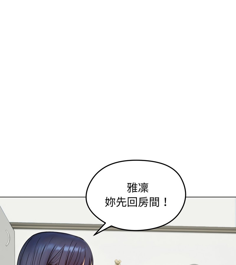 第47话-老婆捲款潜逃后-goyoung,SAISAI（第6张）