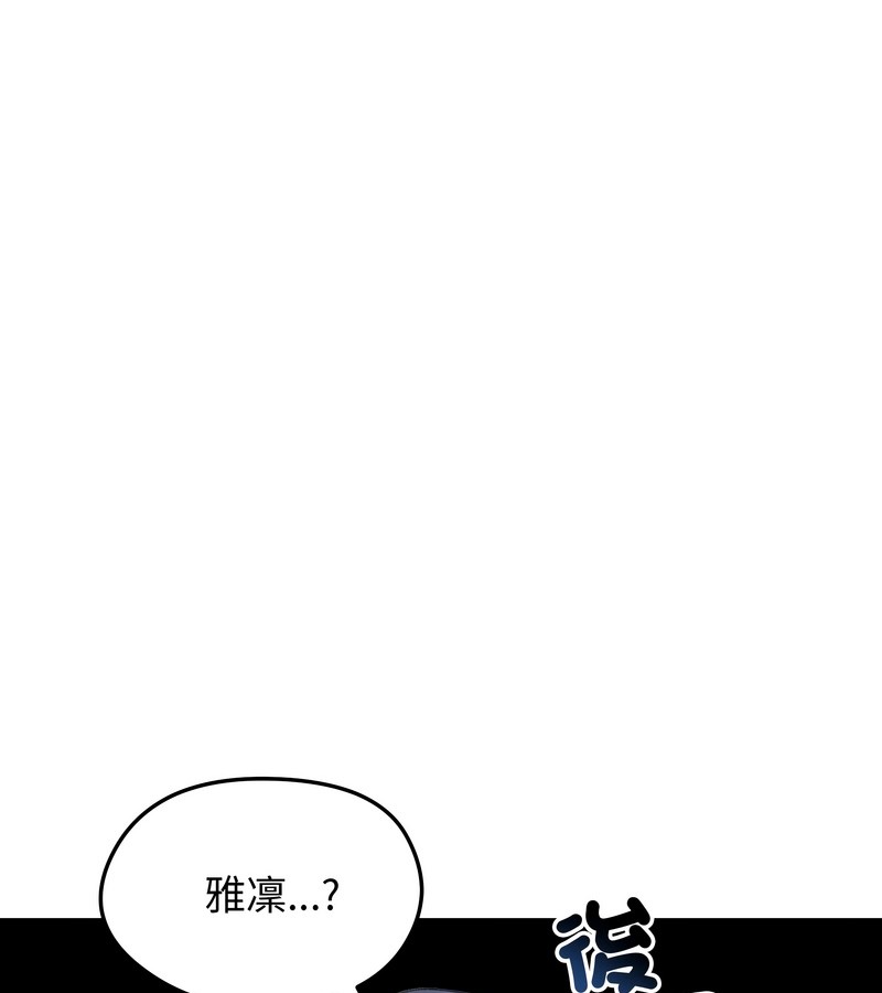 第47话-老婆捲款潜逃后-goyoung,SAISAI（第12张）
