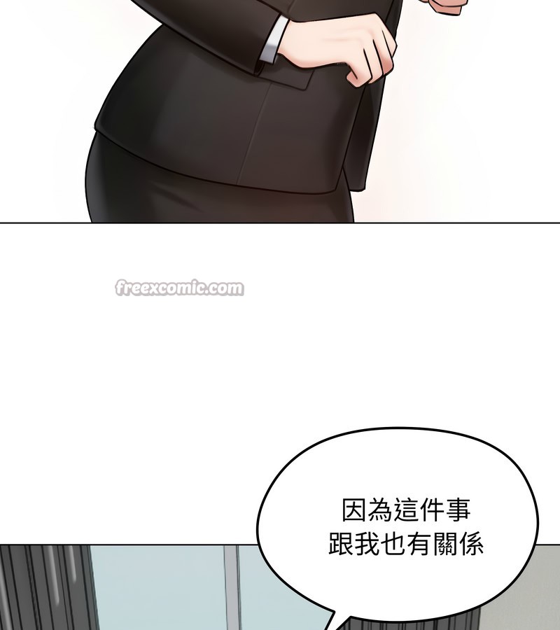 第47话-老婆捲款潜逃后-goyoung,SAISAI（第14张）