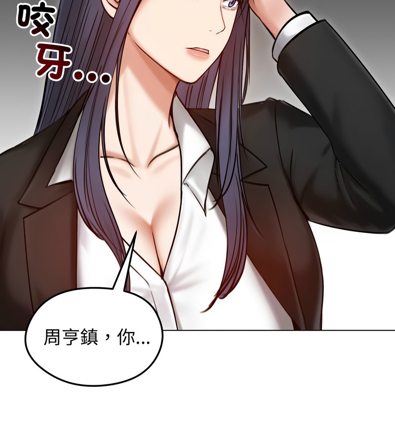 第47话-老婆捲款潜逃后-goyoung,SAISAI（第18张）