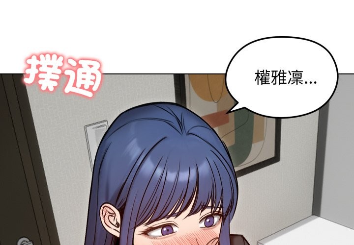 第48话-老婆捲款潜逃后-goyoung,SAISAI（第4张）