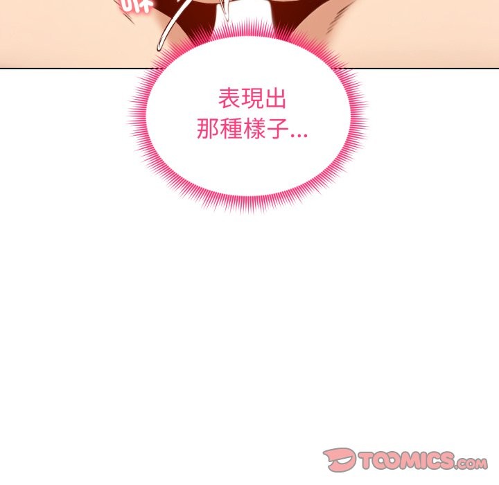第48话-老婆捲款潜逃后-goyoung,SAISAI（第12张）