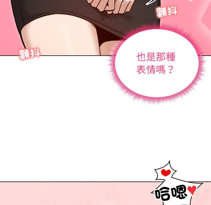 第48话-老婆捲款潜逃后-goyoung,SAISAI（第15张）